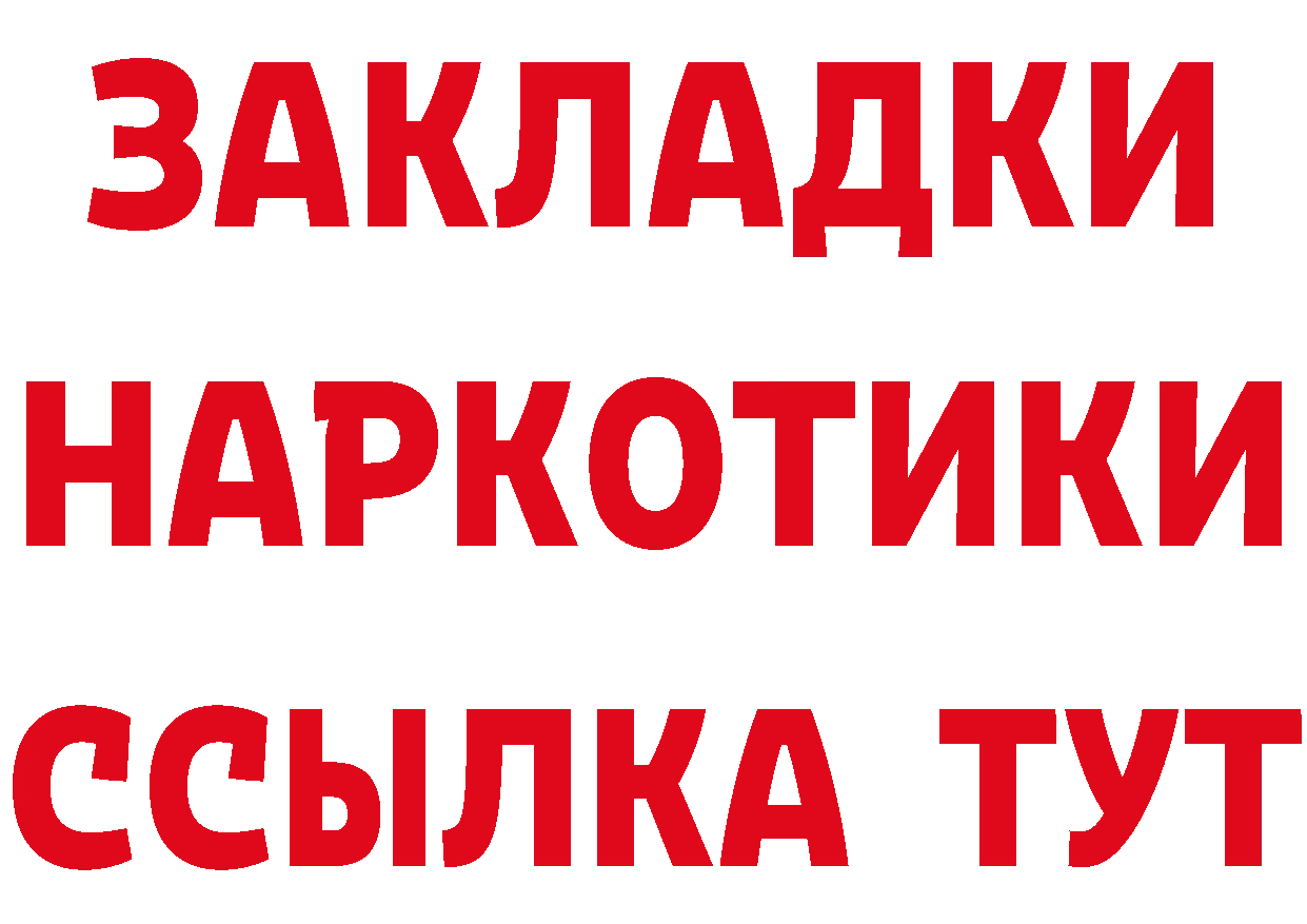 МАРИХУАНА индика как войти дарк нет мега Ардон