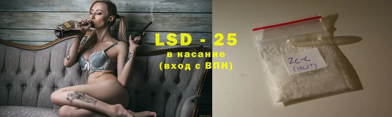 наркошоп  Ардон  LSD-25 экстази ecstasy 