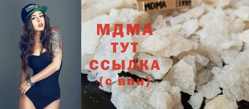 МДМА crystal  ОМГ ОМГ ссылки  Ардон  купить  