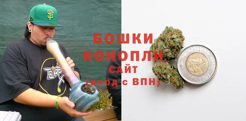 Бошки Шишки Ganja  наркота  Ардон 